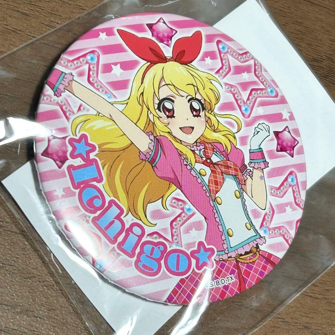 アイカツ オフィシャルショップ ガラポン 缶バッジ 星宮