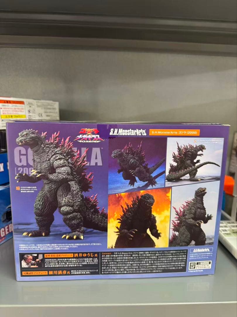特撮 S.H.MonsterArts GODZILLA 2000