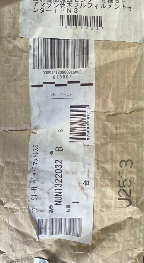 nishikawa シングル ベッドマットレス 厚さ14cm 日本製 ブルー