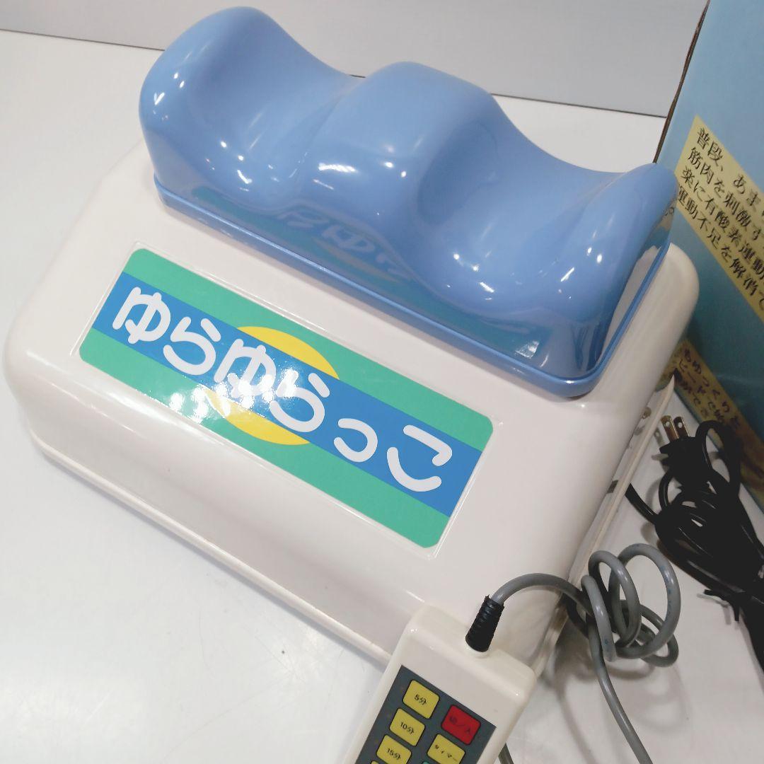 P535 ◇金魚運動器 ゆらゆらっこ 回転盤付 スピード調整 エクササイズ