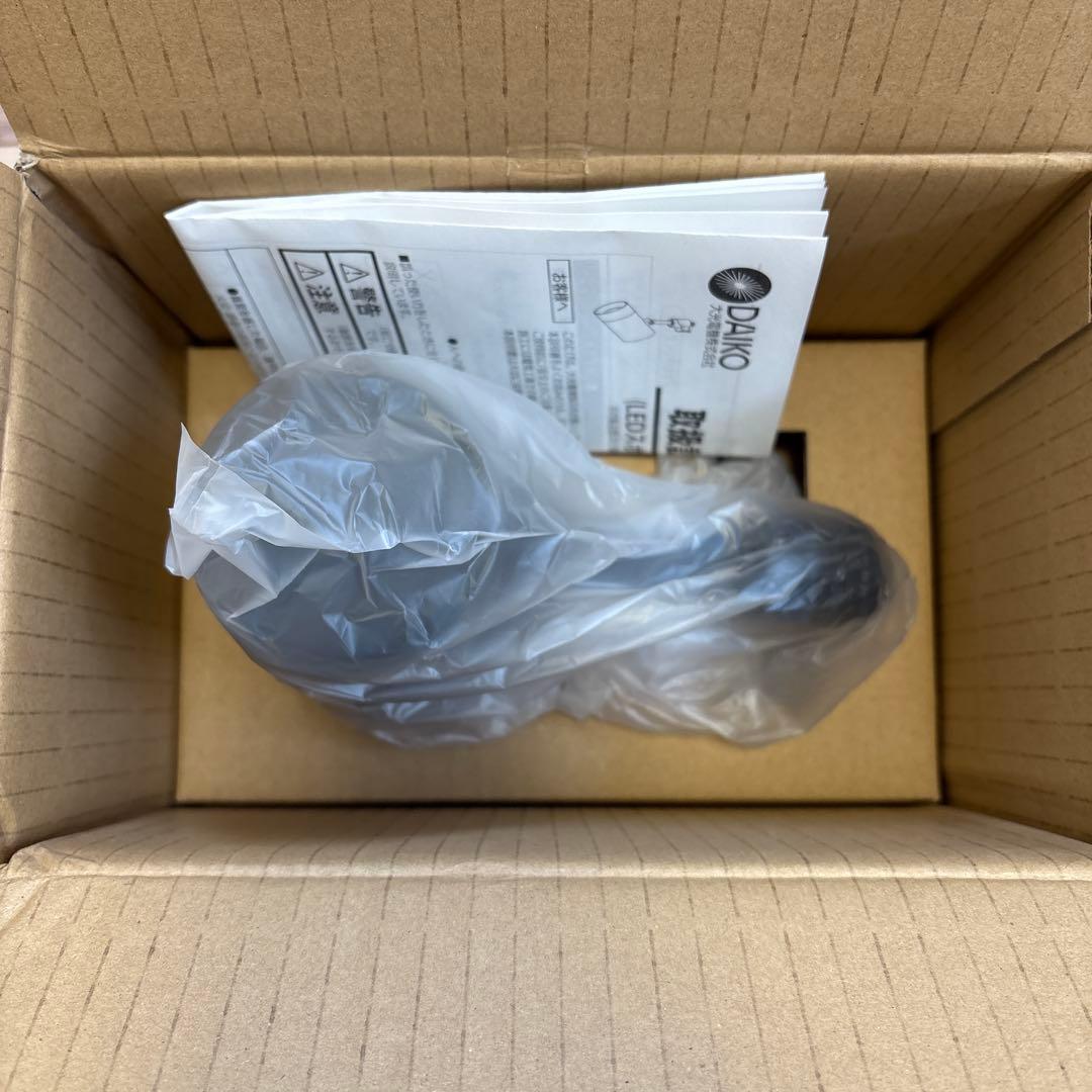 DAIKO DSL-5325AB LEDスポットライト　3個セット　大光電気