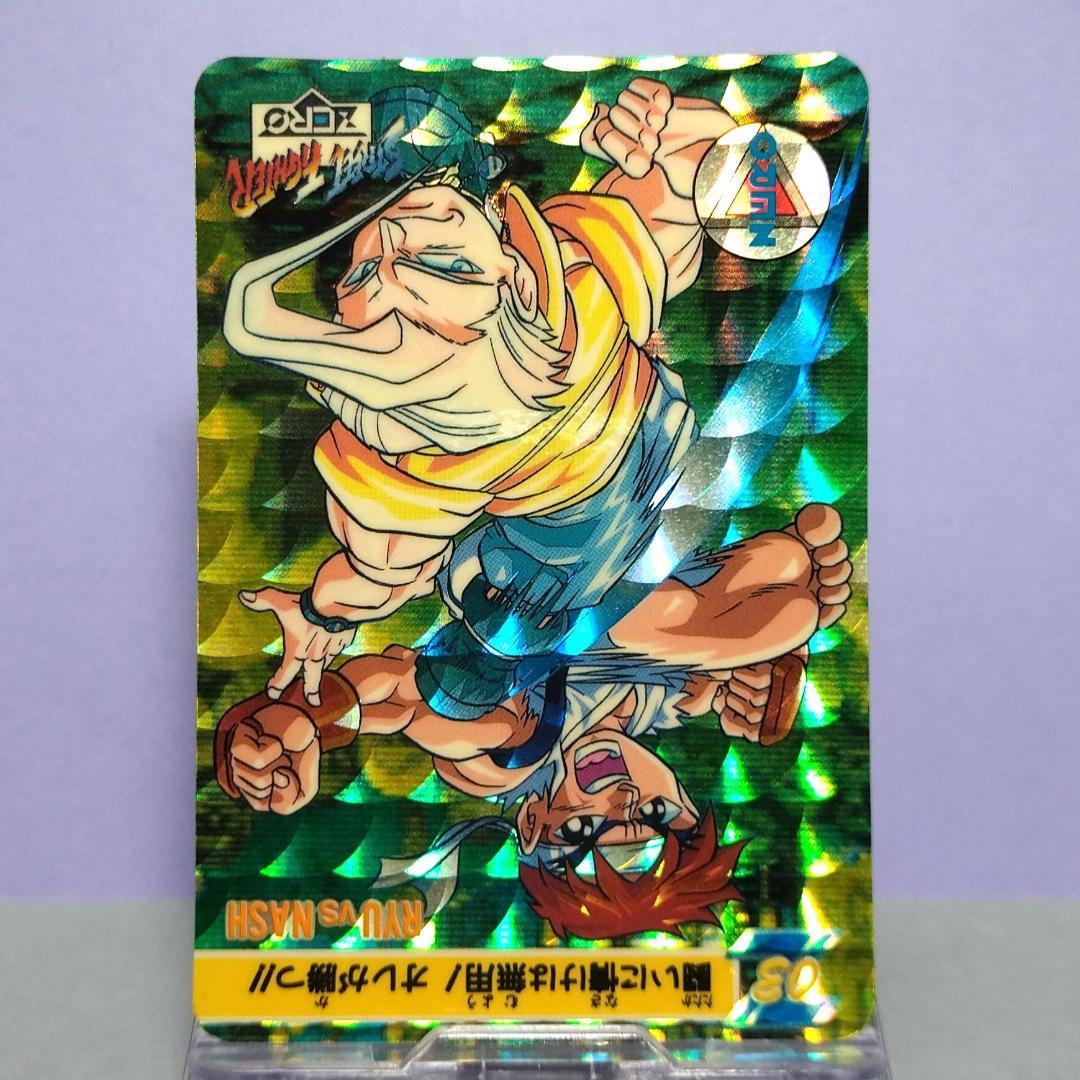 No.03 同梱お値引き有 ストリートファイターⅡシリーズ ストゼロ