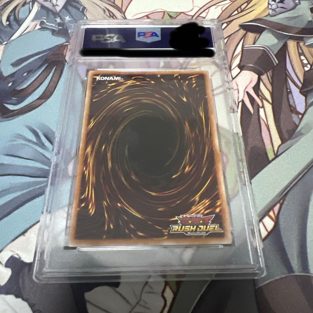 次*日様 PSA10 コスモス姫のお戯れ 絵違い オーバーラッシュレア 管理E-