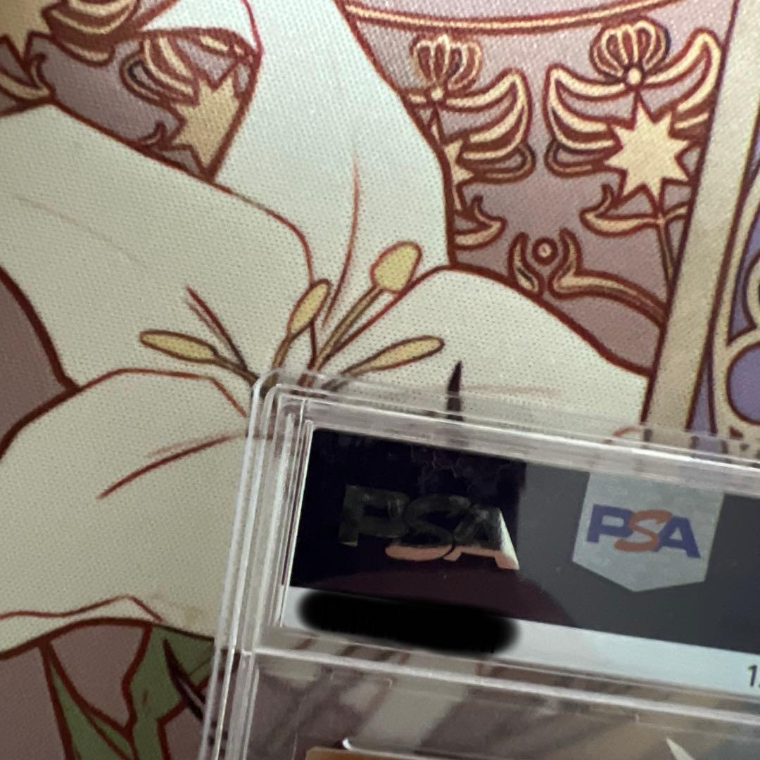 次*日様 PSA10 コスモス姫のお戯れ 絵違い オーバーラッシュレア 管理E-