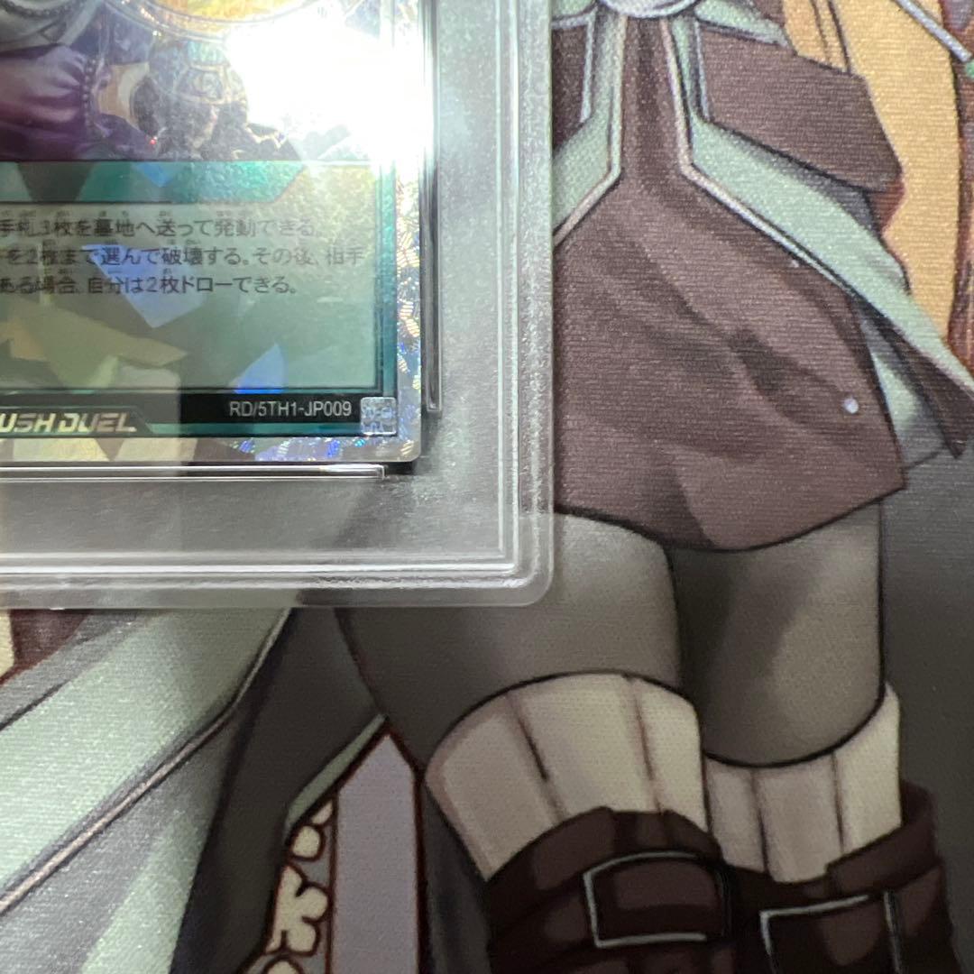 次*日様 PSA10 コスモス姫のお戯れ 絵違い オーバーラッシュレア 管理E-