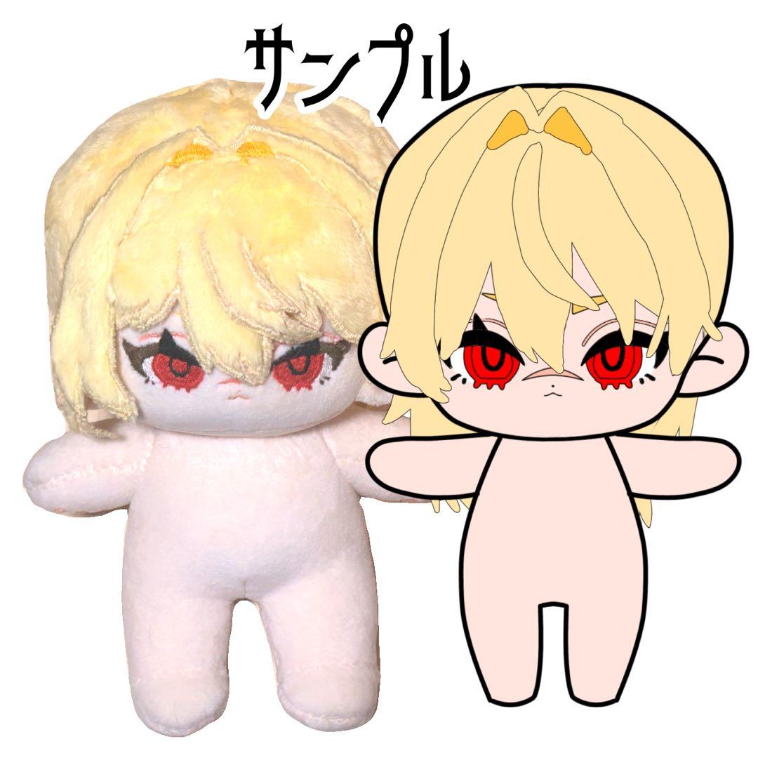 自作ぬい オーダーページ オーダー停止中 - メルカリ