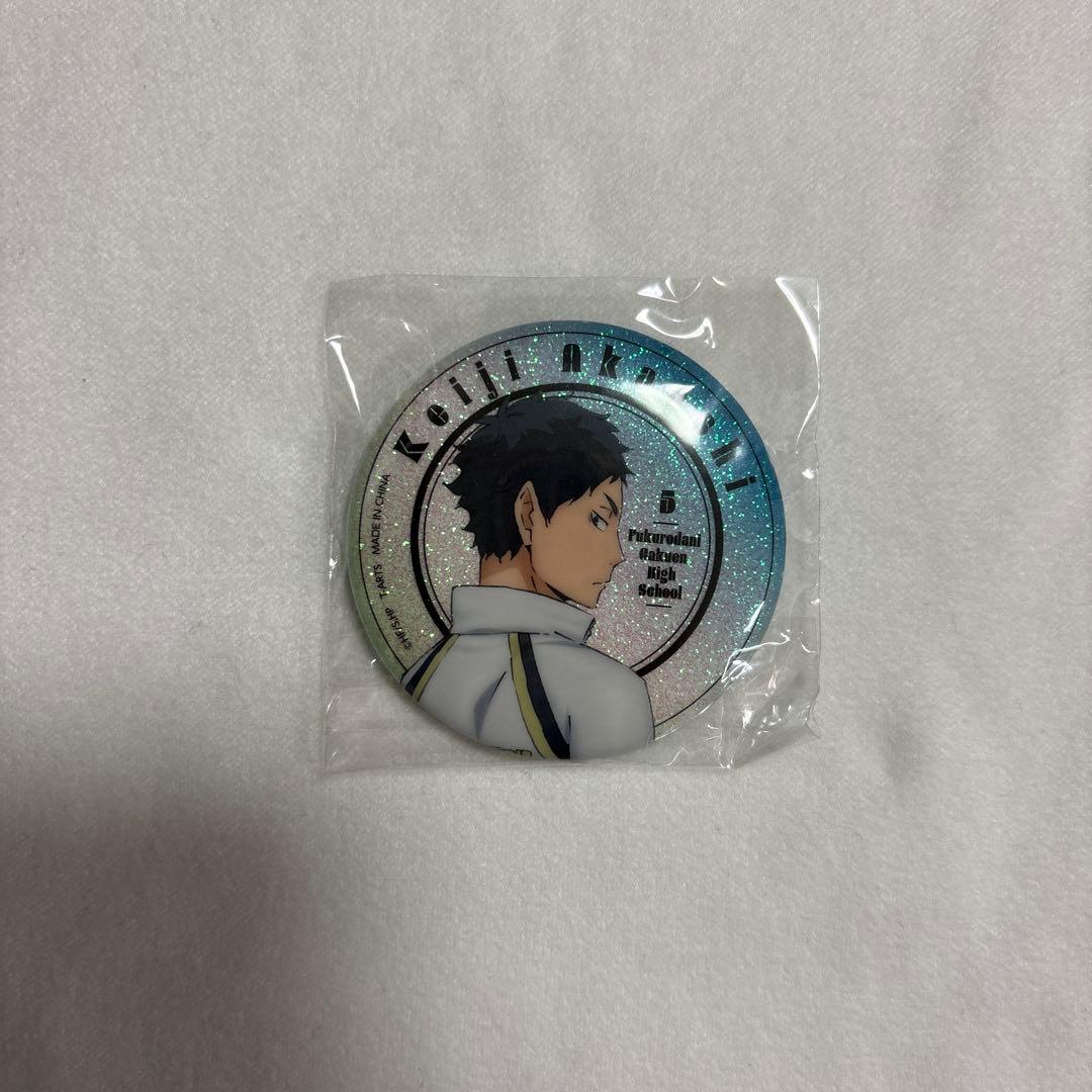 ハイキュー 缶バッジ 赤葦京治 - メルカリ