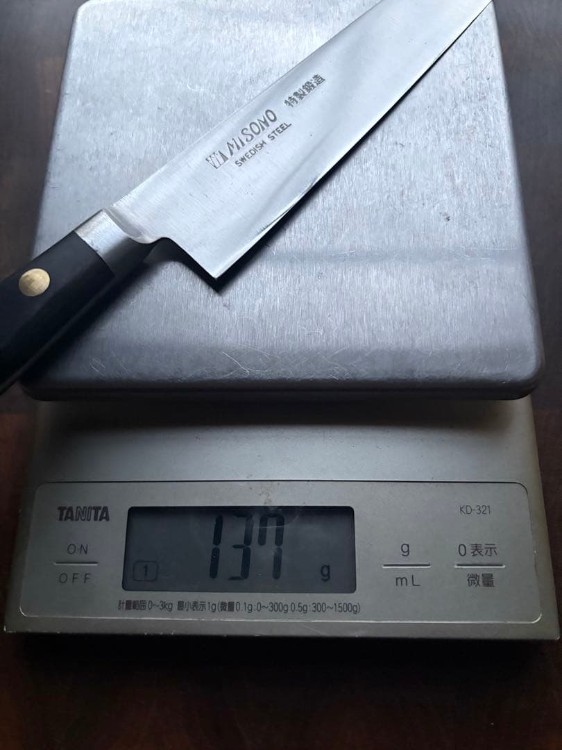 Misono ミソノ　特製鍛造　牛刀　210mm 包丁　スウェーデン鋼　洋包丁