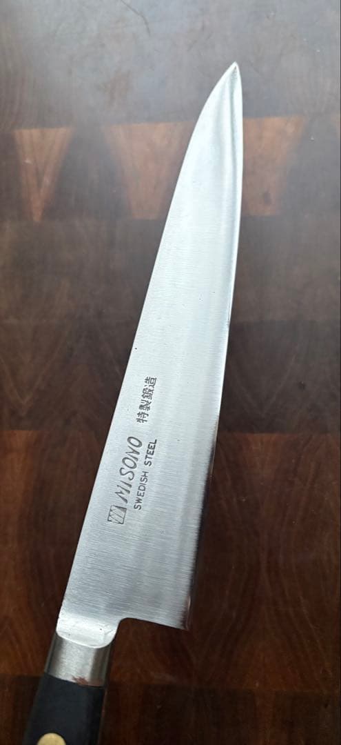 Misono ミソノ　特製鍛造　牛刀　210mm 包丁　スウェーデン鋼　洋包丁