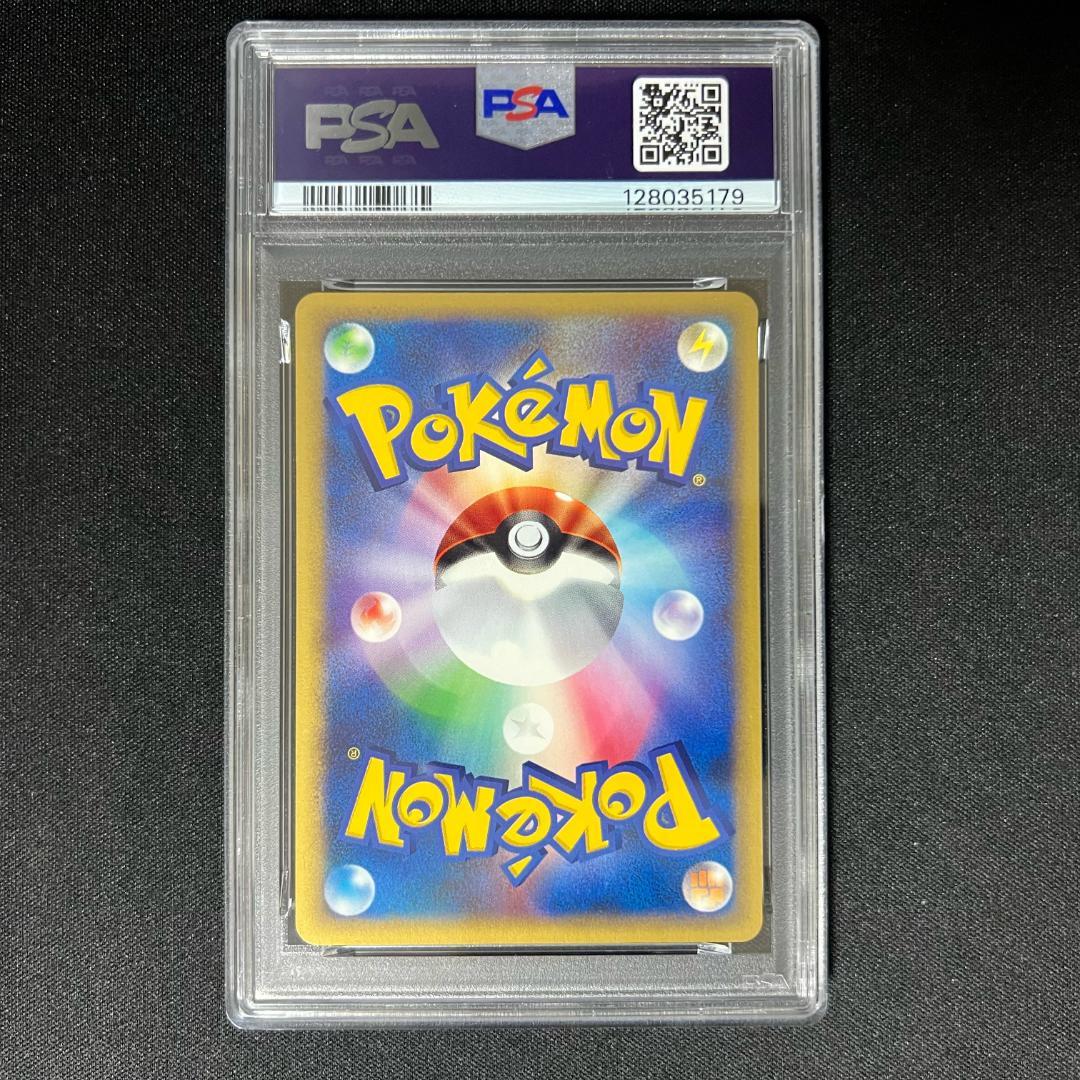 バンギラスex プロモ 021/T PSA9 ポケモンカード - メルカリ