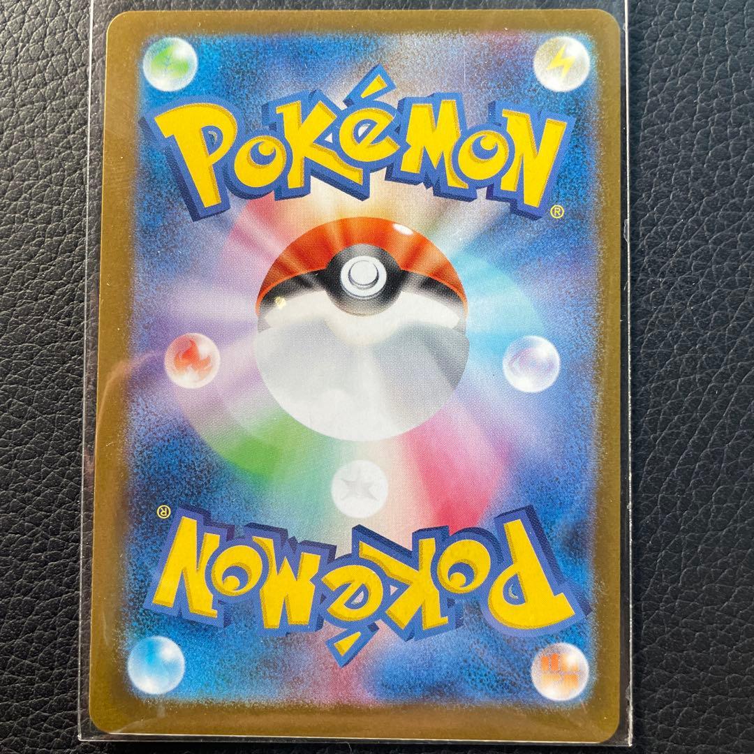 ブラッキーex SAR エラーカード