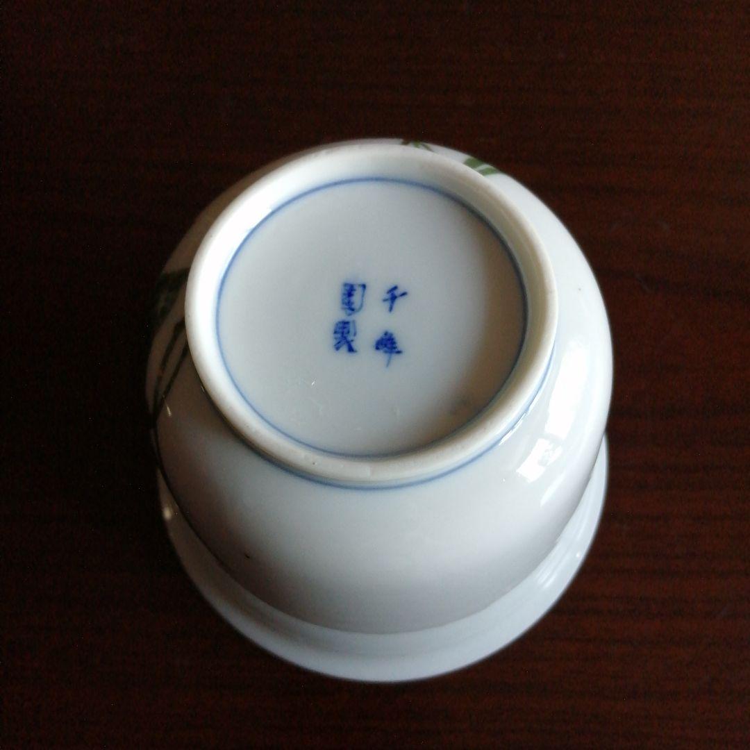 瀬戸焼　千峰園製　色絵鉢　11.5cm　明治～昭和初期