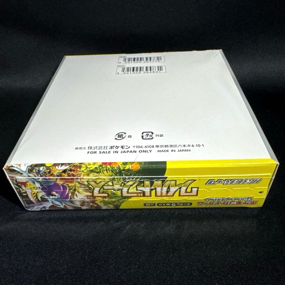 ポケモンカード ワイルドフォース 【シュリンク付き 未開封 BOX】