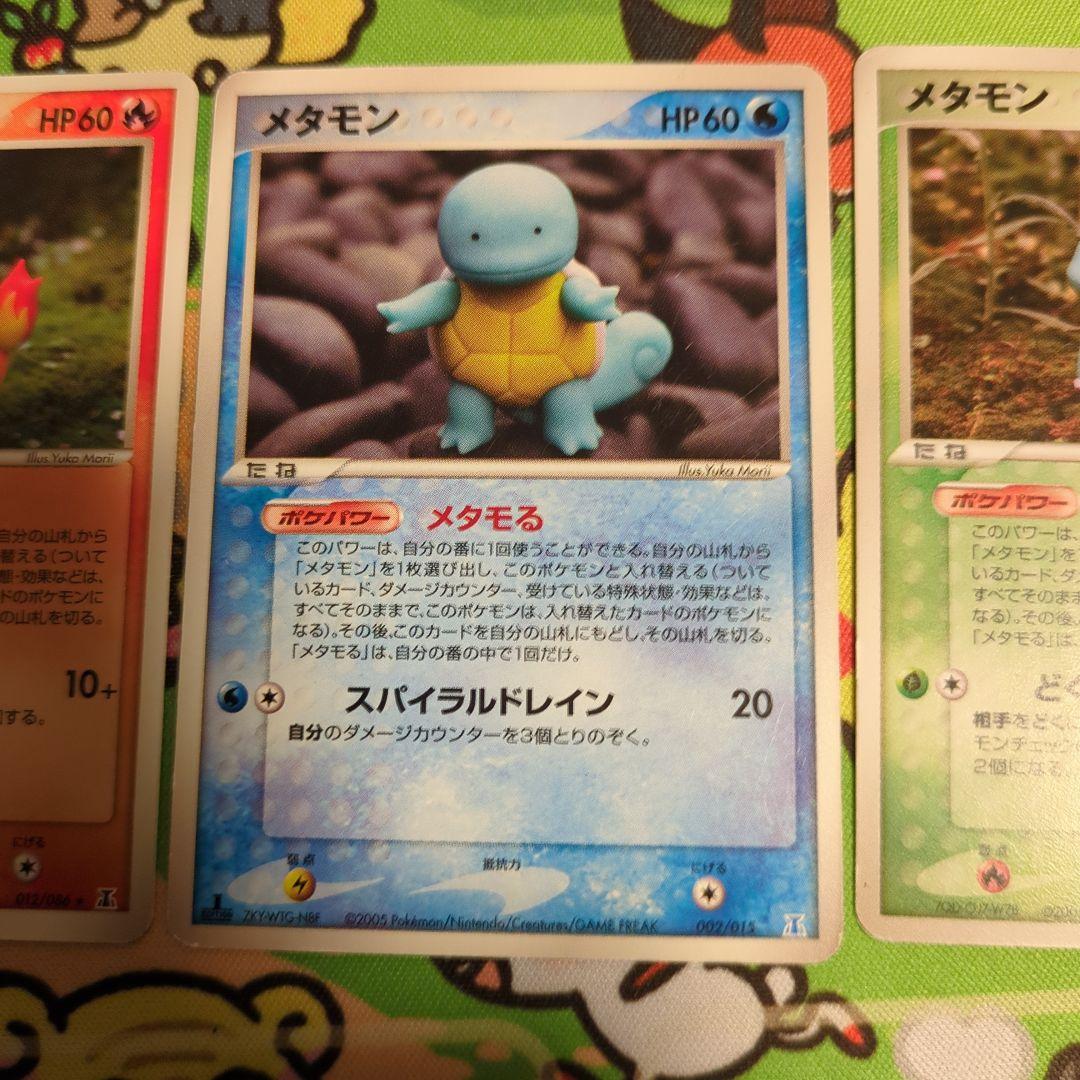 希少】ポケカメタモン29枚セット - メルカリ