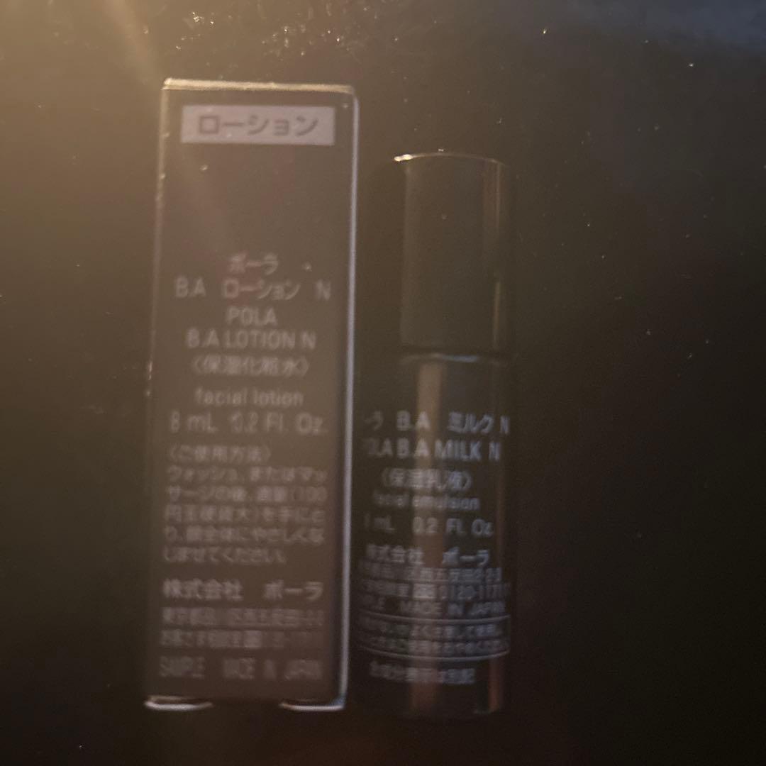 【新品】ポーラ　B.A ライト　セレクターN 45g + POLA試供品5種