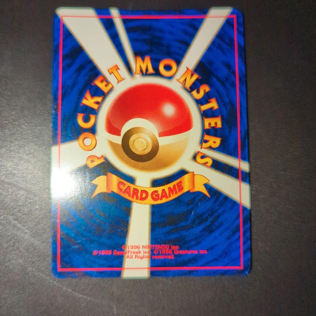 エンテイ_プレミアムファイル2 PROMO 第2世代（☆neo・☆VS・☆we