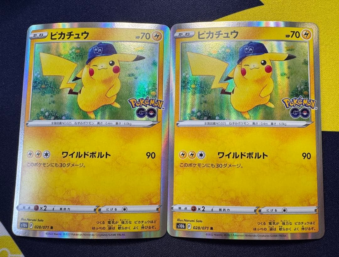 ピカチュウ R S10b Pokémon GO 028/071 - メルカリ
