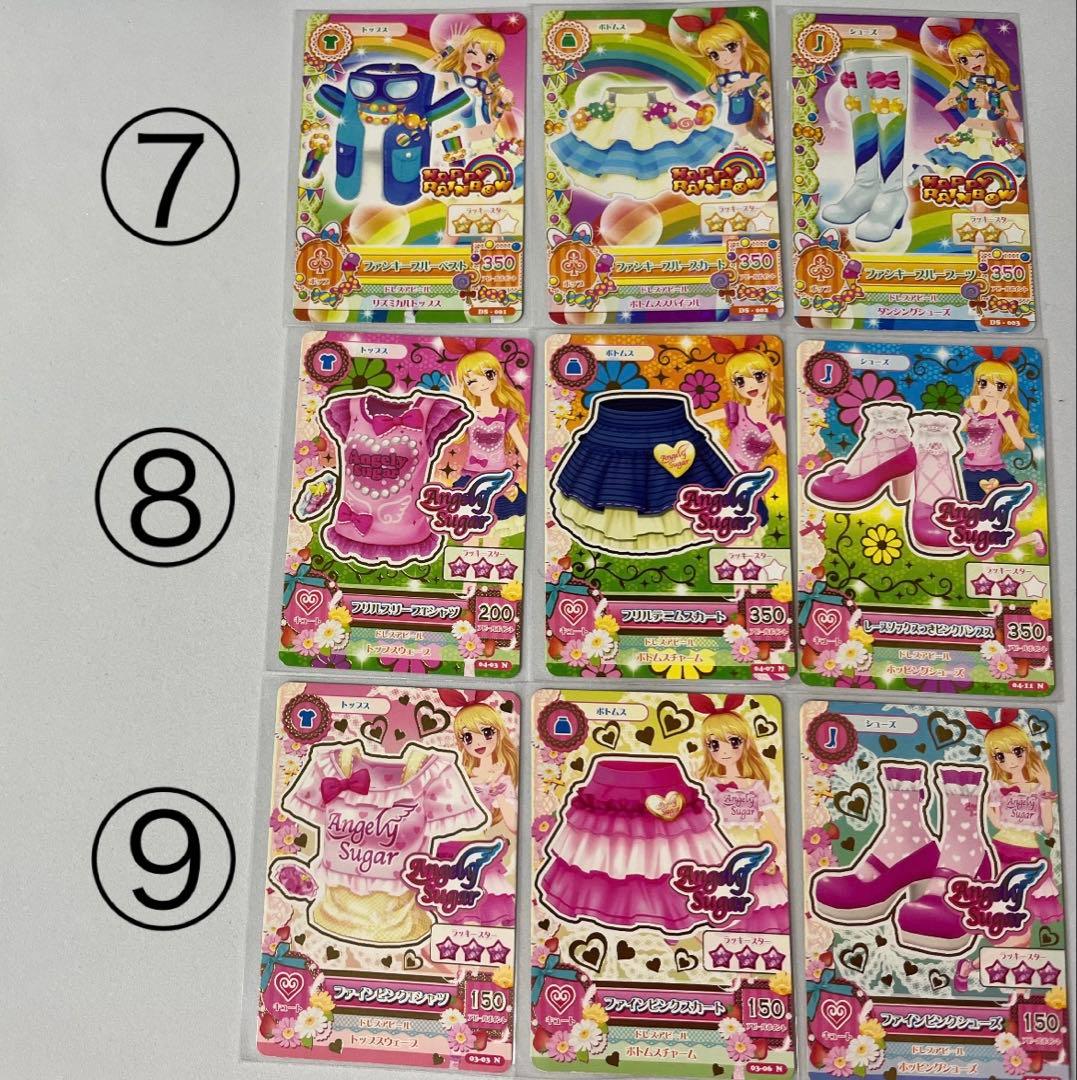 アイカツカードセット 30セット・カードバインダー・ポスター・学生証