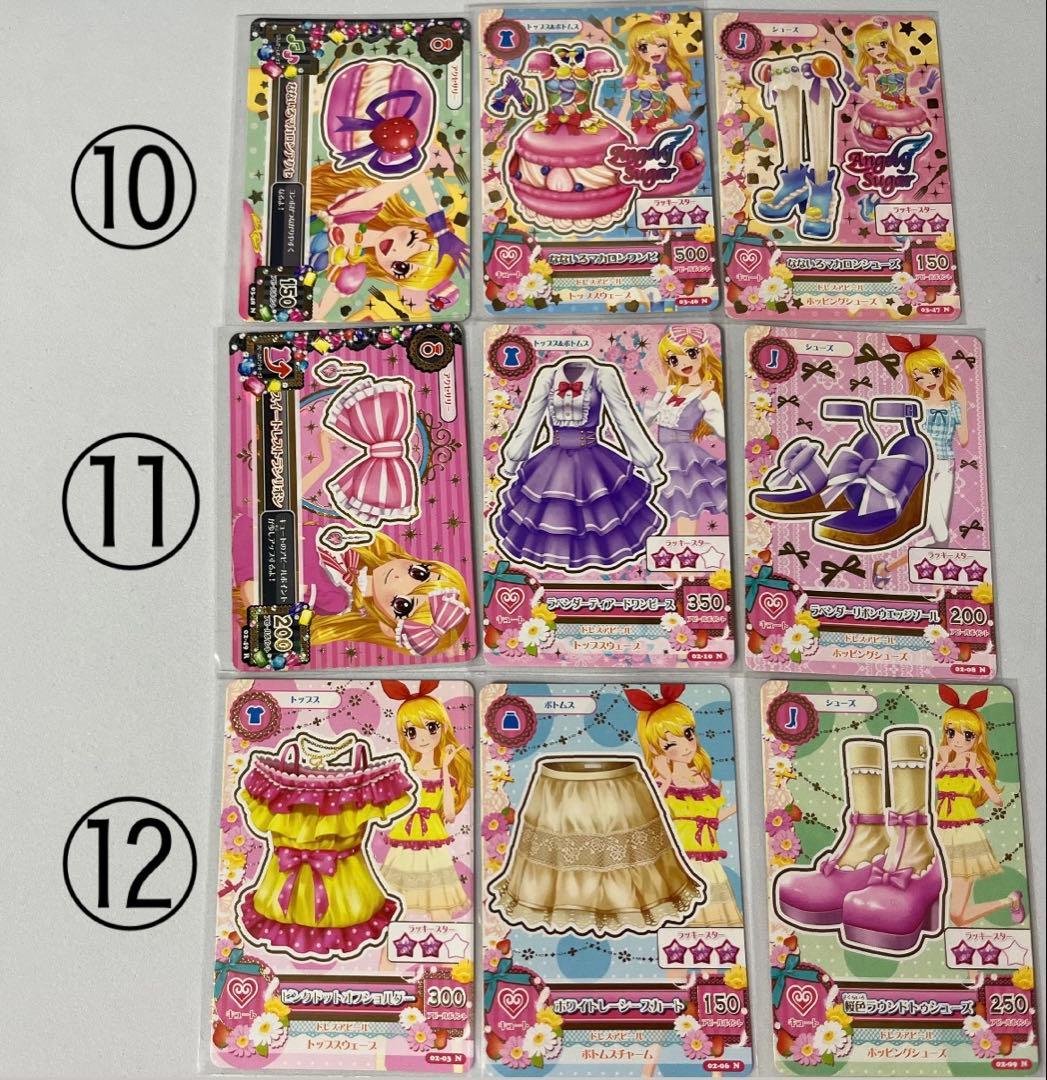 アイカツカードセット 30セット・カードバインダー・ポスター・学生証