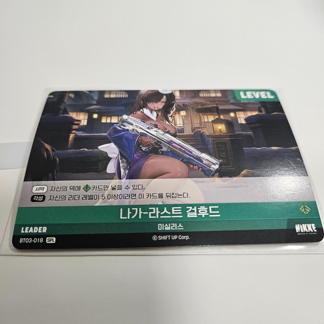 ☆期間限定☆ NIKKE 韓国 NIVEL ARENA Lナガ サイン - メルカリ