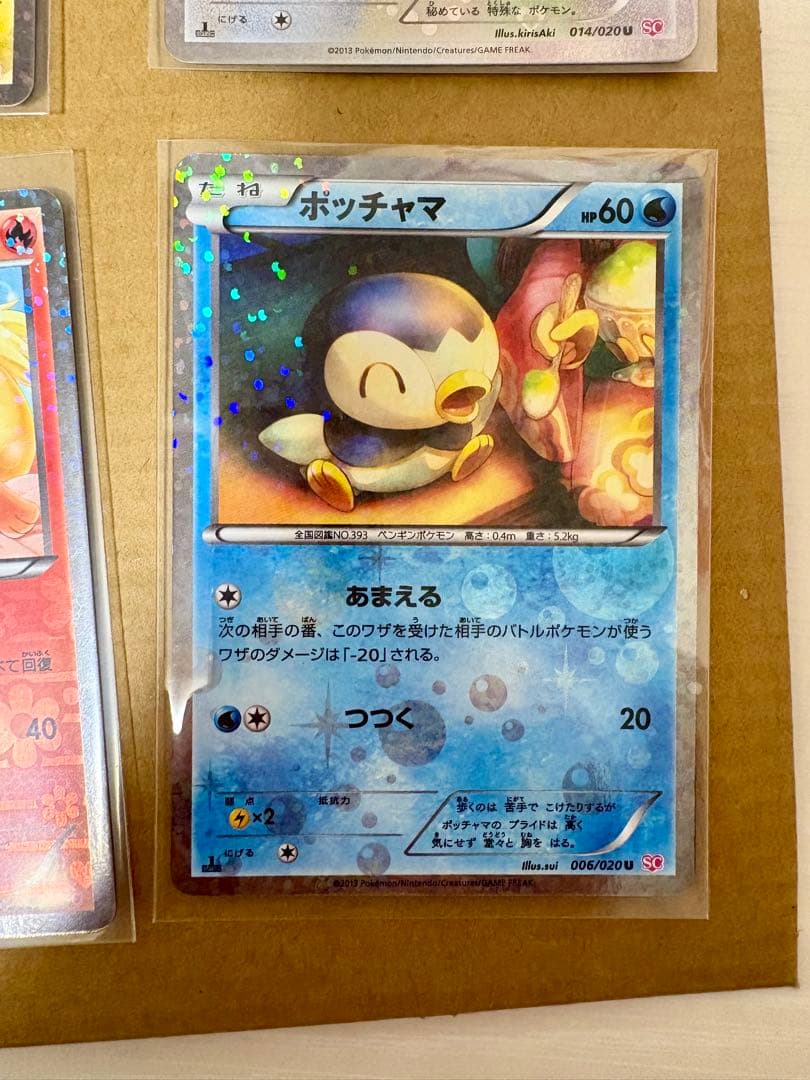 シャイニーコレクションSCまとめ売りピカチュウ、イーブイ、ポッチャマ