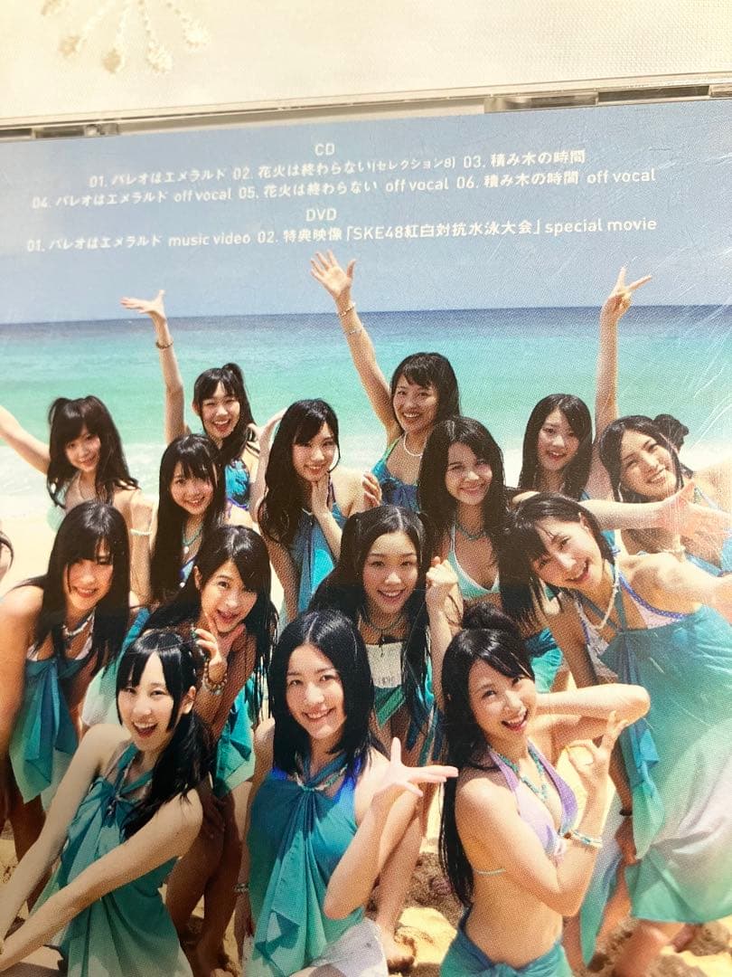 SKE48 / パレオはエメラルド - メルカリ