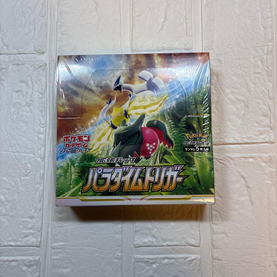 パラダイムトリガー BOX シュリンク付き - メルカリ