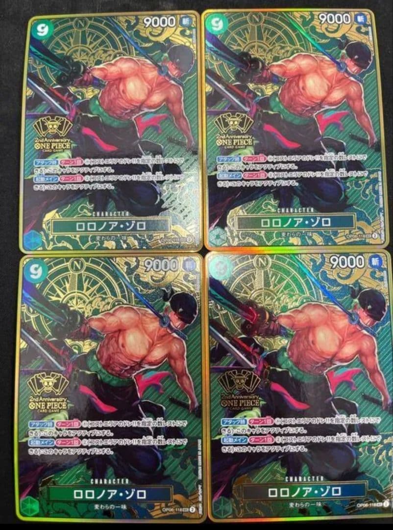 ロロノア・ゾロ：2nd ANNIVERSARY SET SEC OP06-118 - メルカリ