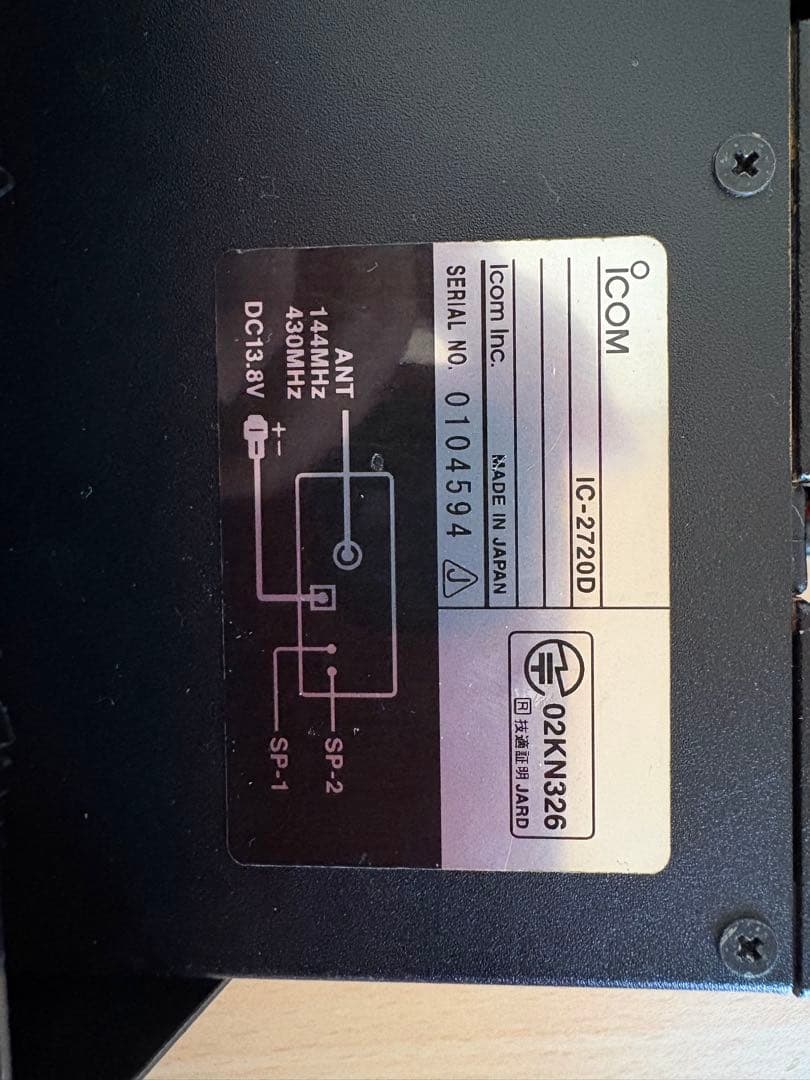 IC-2720 デュアルバンドFMトランシーバー ジャンク❗️ - メルカリ