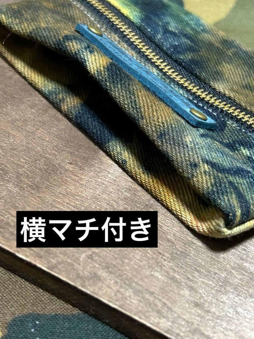 コラボ‼️さゆり染めマチ付きミニポーチNo.795