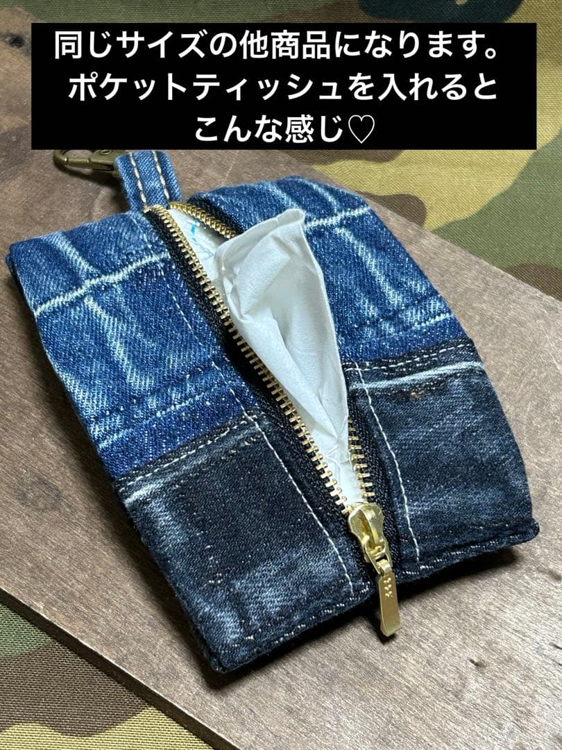 コラボ‼️さゆり染めマチ付きミニポーチNo.795