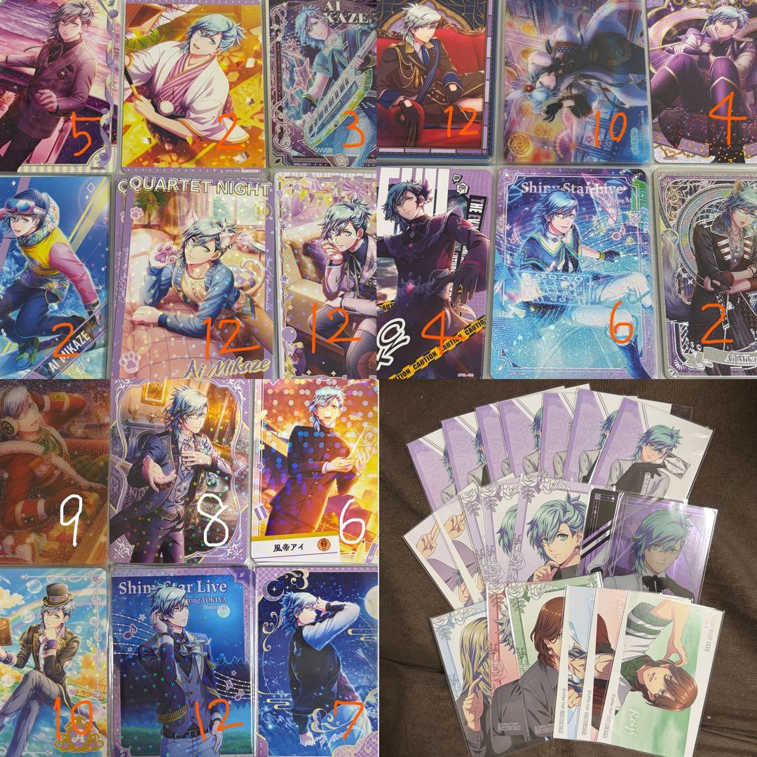 うたプリ 美風藍 藍 ビジュコレ ビジュアルカードコレクション カード