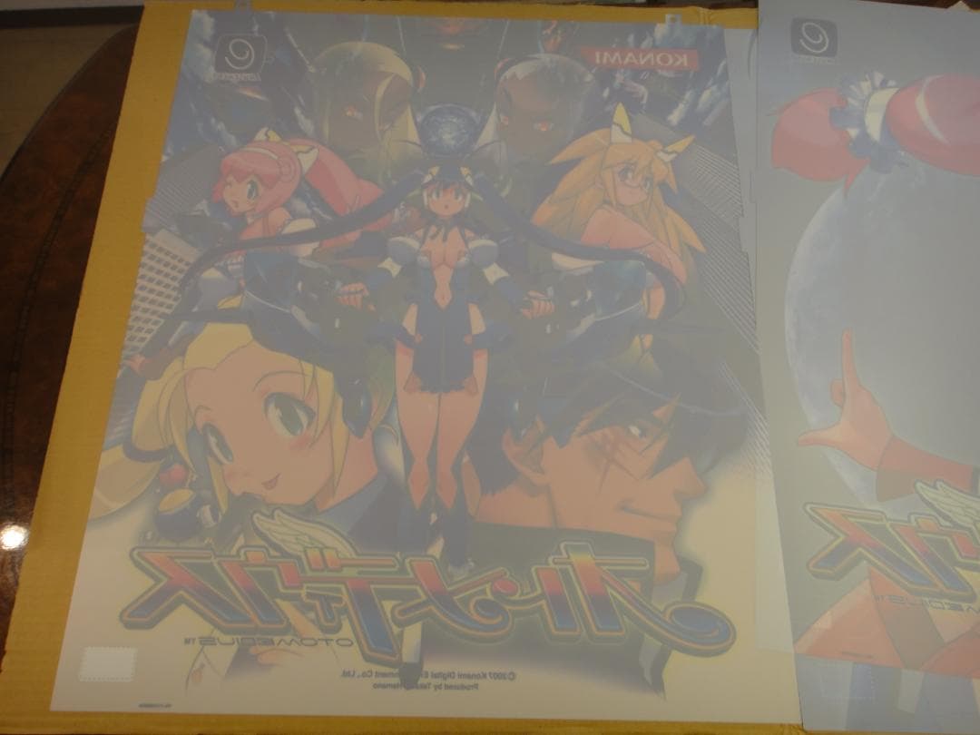 吉崎観音　オトメディウス　巨大パネルポスター3種　ゲームセンター用タイトルシート
