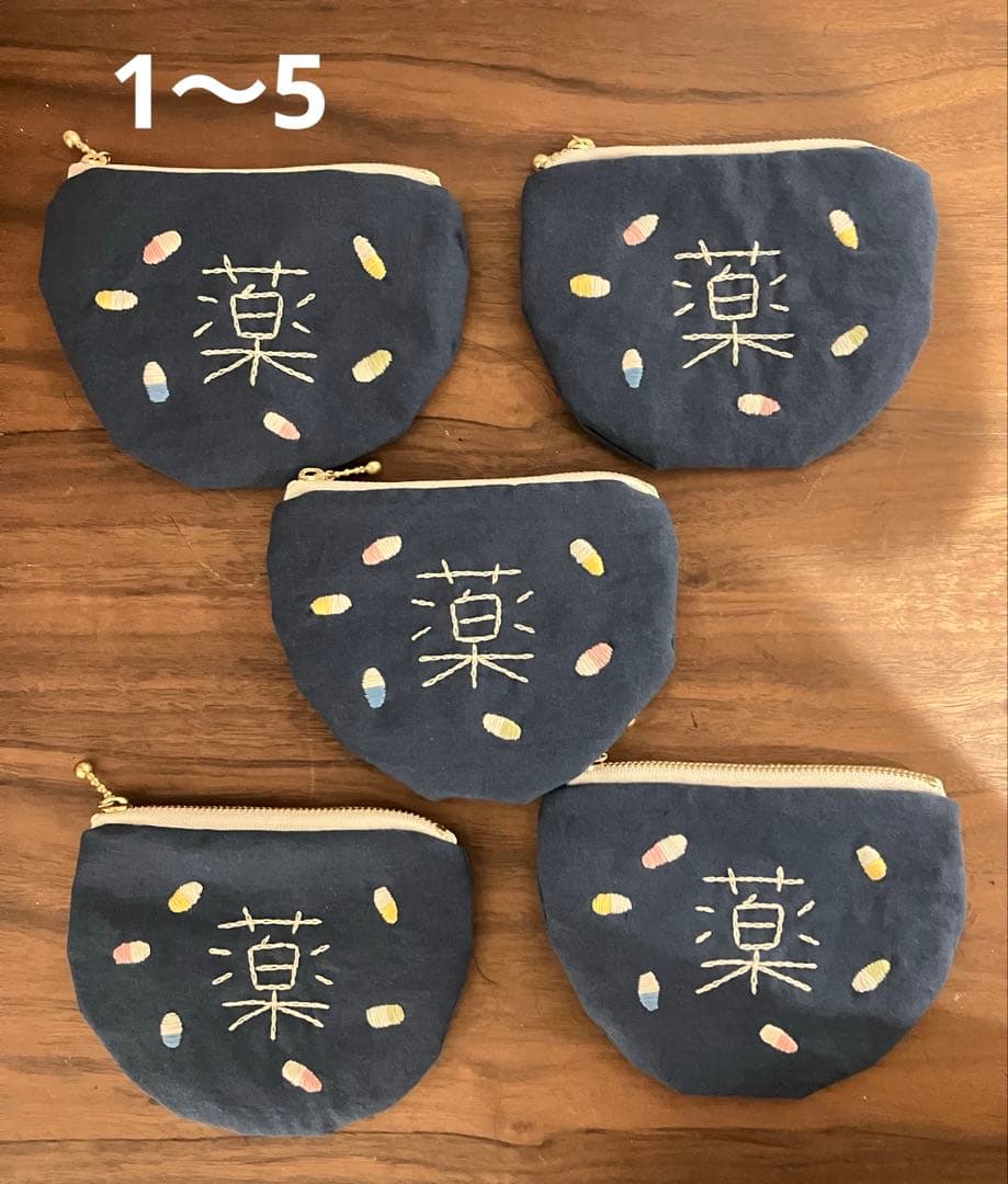 奈々さま専用☺︎ 刺繍　ファスナーポーチ　ハンドメイド　お薬ポーチ　手刺繍