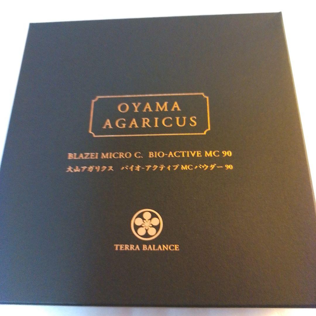 大山アガリスク新品未開封。