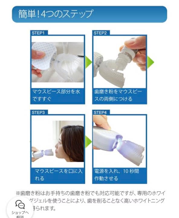 【正規品】電動歯ブラシ マウスピース 歯磨き ホワイトニング 介護 口腔ケア