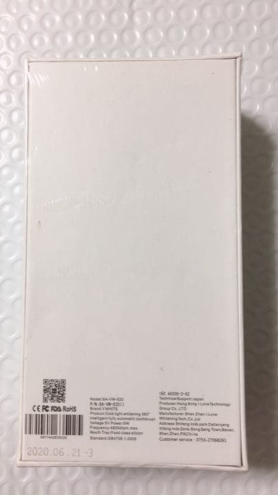 【正規品】電動歯ブラシ マウスピース 歯磨き ホワイトニング 介護 口腔ケア