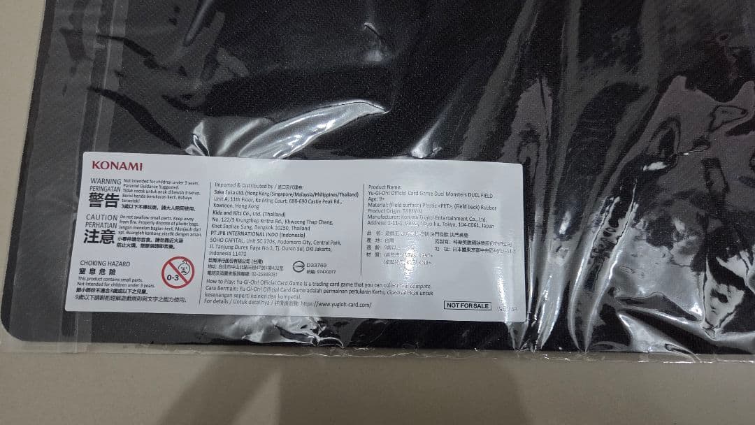 遊戯王OCG プレイマット KONAMI 佚楽の堕天使 - メルカリ