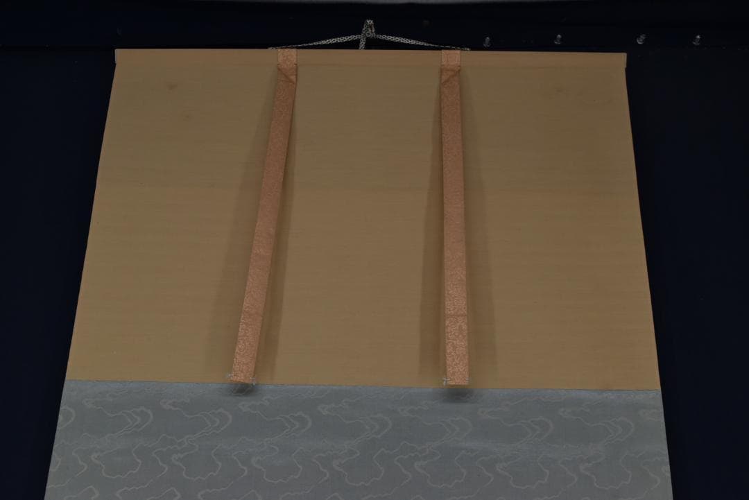 蔵重欣也/鯉図/横物/掛軸☆宝船☆Z-723