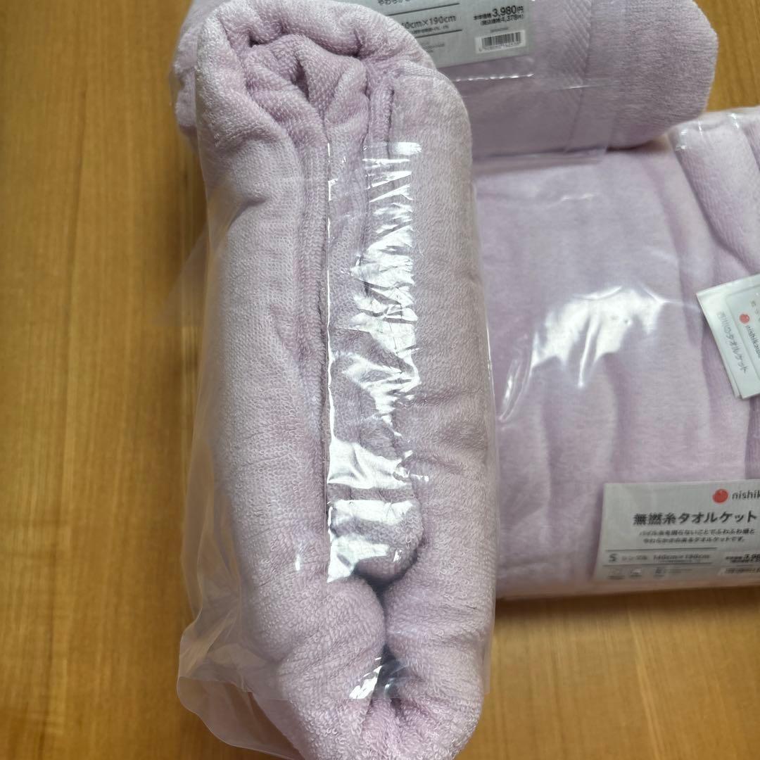 西川 無撚糸 タオルケット 3枚セット（1枚税込4378円）S綿100% ピンク