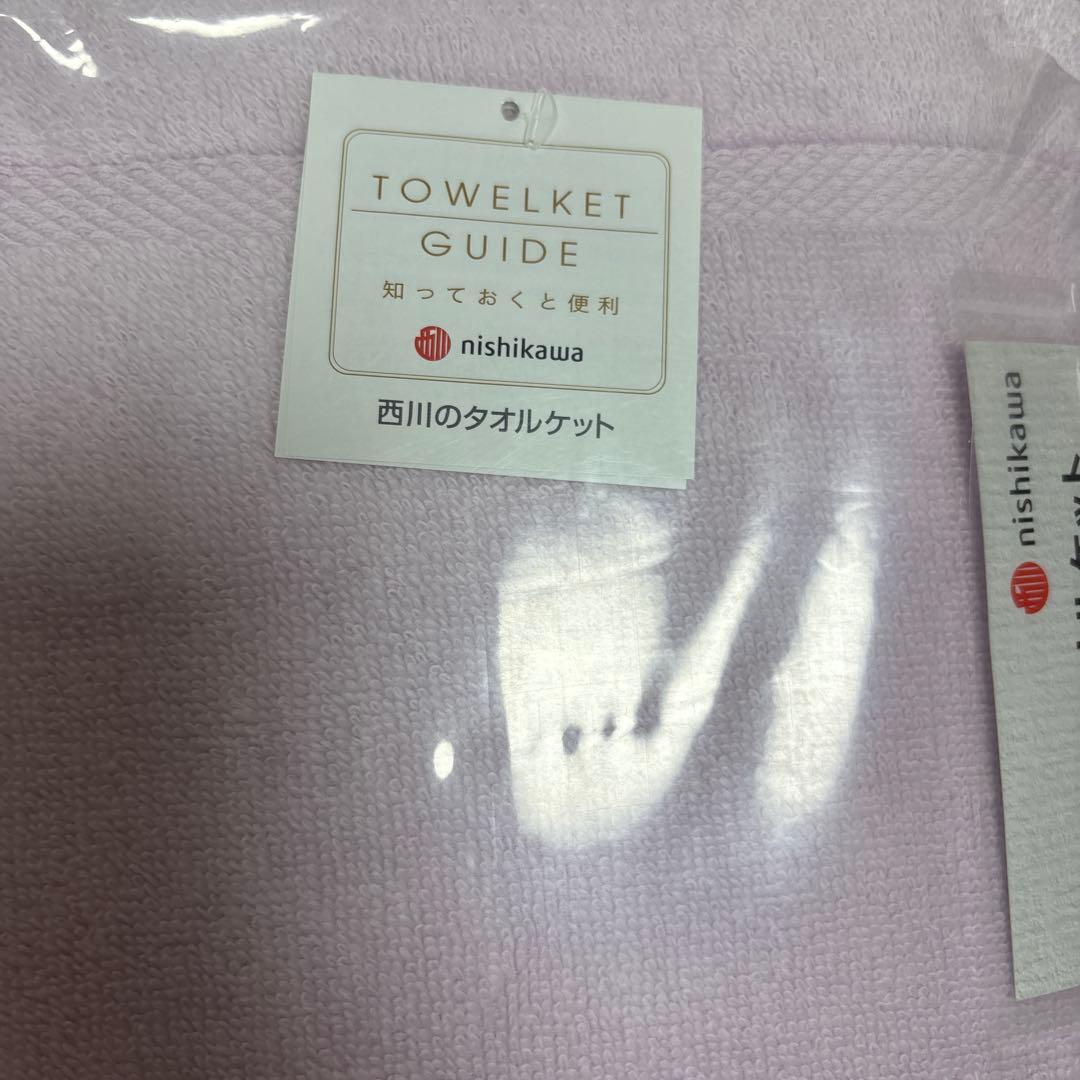 西川 無撚糸 タオルケット 3枚セット（1枚税込4378円）S綿100% ピンク