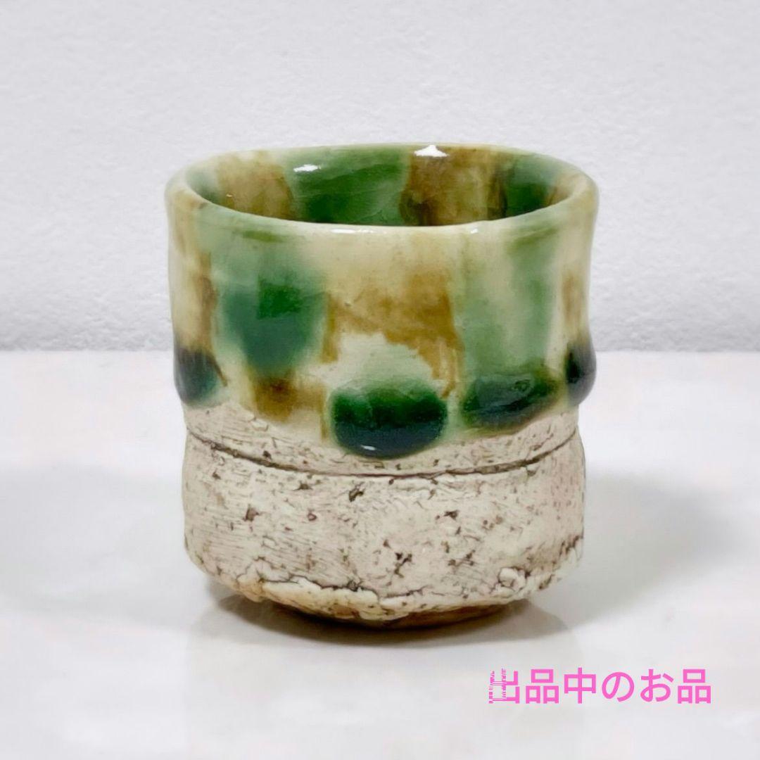 新品 三谷龍二 USUZUMI鉢1枚 伊藤聡信剛俊鈴木環辻和美岡晋吾内田京子鋼一