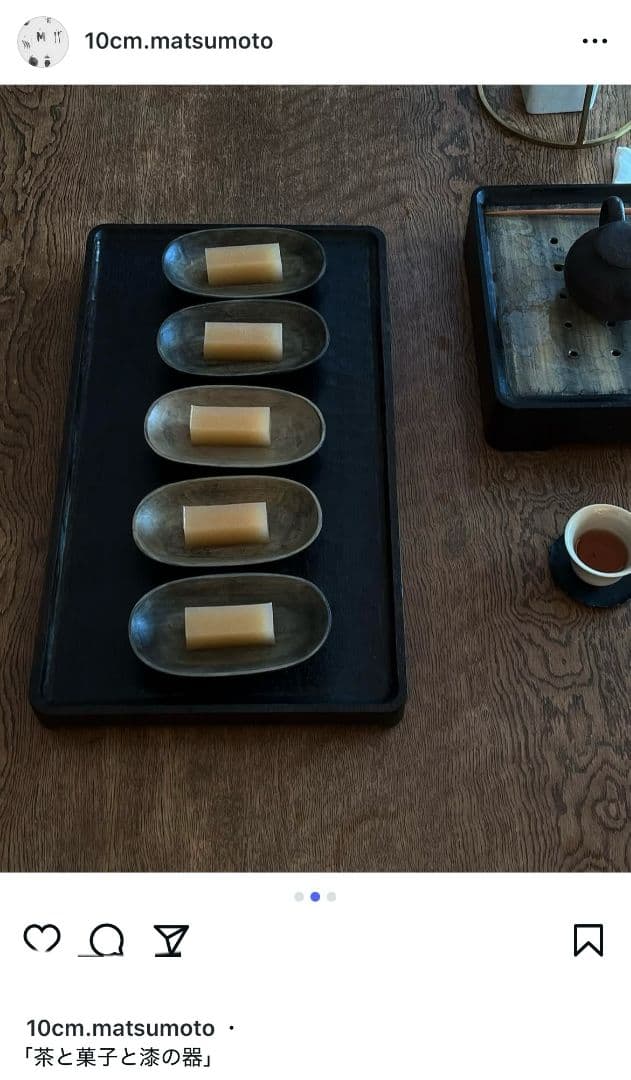 新品 三谷龍二 USUZUMI鉢1枚 伊藤聡信剛俊鈴木環辻和美岡晋吾内田京子鋼一