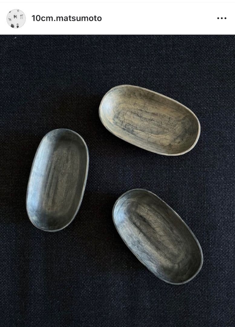 新品 三谷龍二 USUZUMI鉢1枚 伊藤聡信剛俊鈴木環辻和美岡晋吾内田京子鋼一