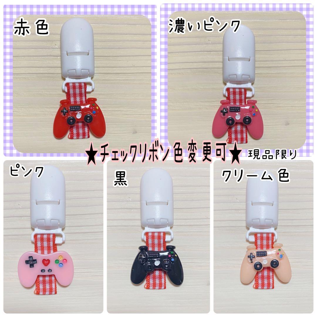 名札クリップ　ご確認用