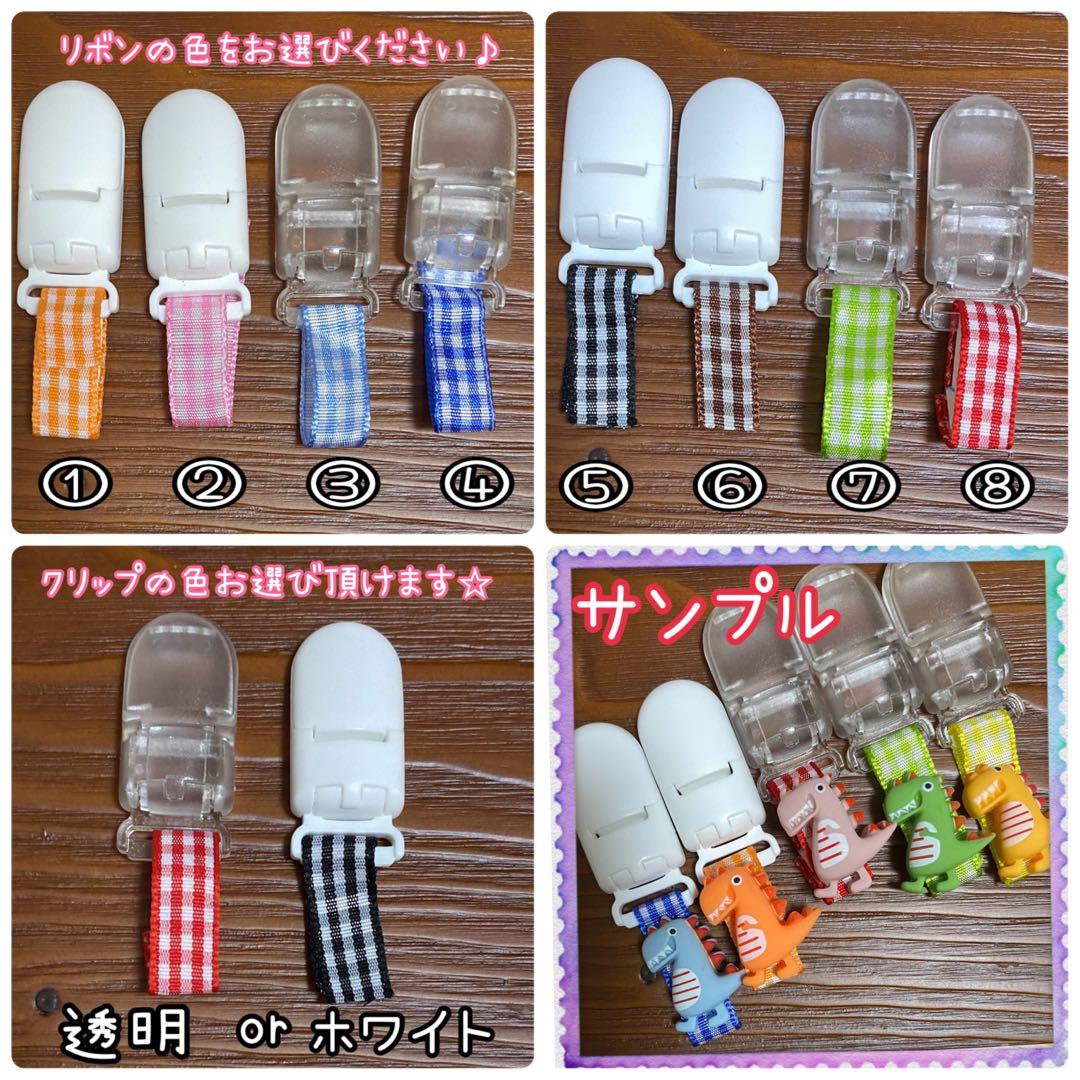 名札クリップ　ご確認用