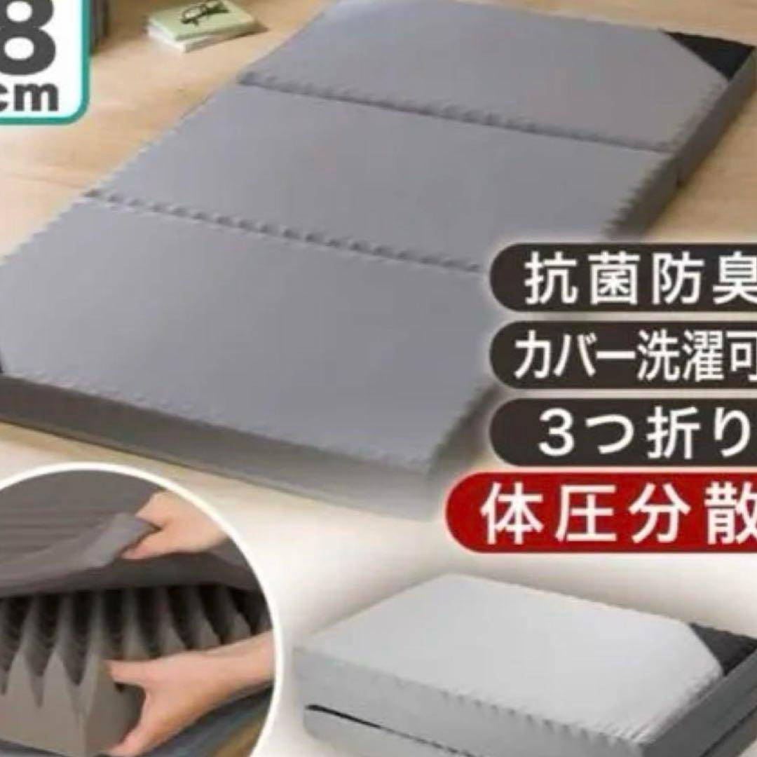 ニトリ　腰痛　改善　マットレス