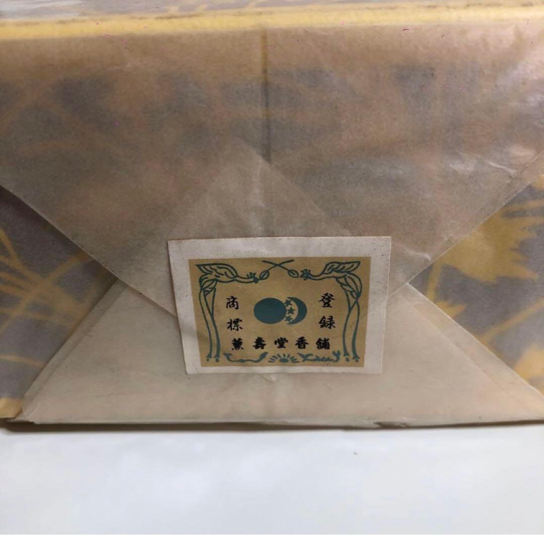 老山細製 御白檀 刻み 512g 未開封 老山白檀 香木 お香