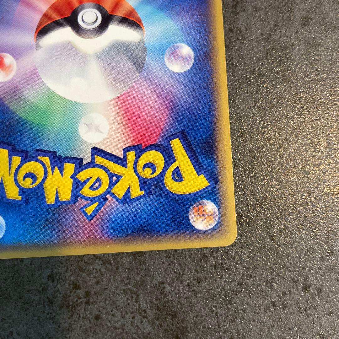 カイリューex ポケモンカード