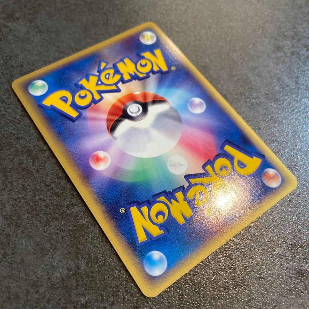 カイリューex ポケモンカード